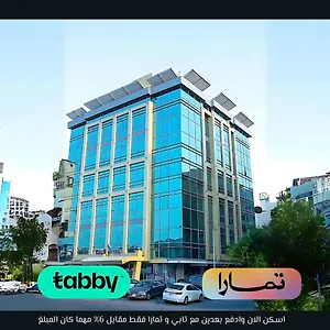  Aparthotel Elite Served Saudi Arabia